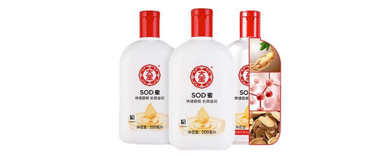 大宝SOD.jpg