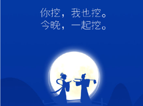 七夕海报文案大全