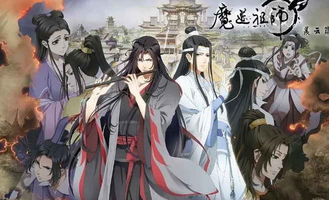 魔道祖师动画什么让你