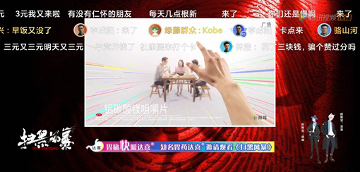 腾讯视频被指VIP会员也要看广告，弹窗无关闭按钮