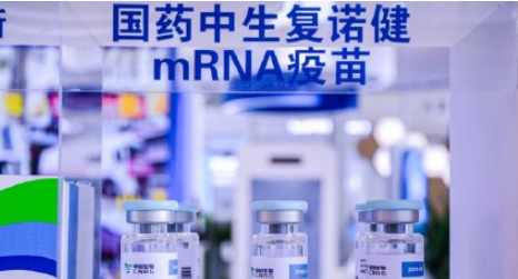 新冠疫苗有第二代了吗?什么时候上市?