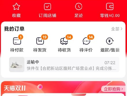 为什么付尾款总在半夜？