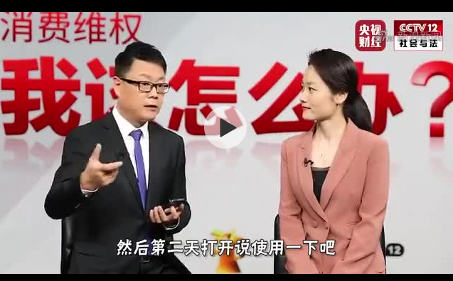 7天无理由退货是从什么时候算起