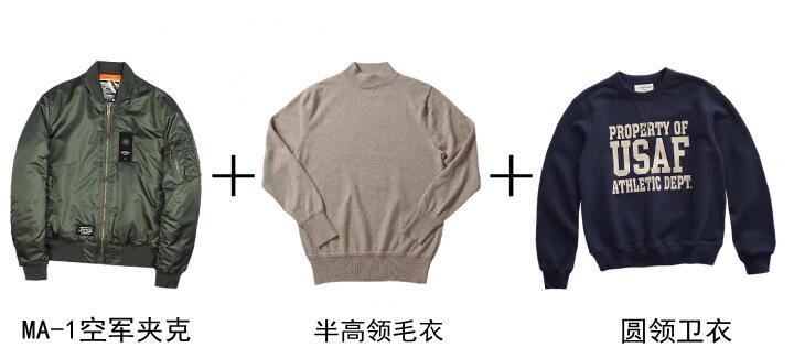 男士冬天怎么穿搭保暖