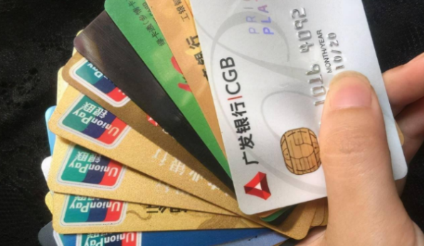 怎么查名下的银行卡有多少张