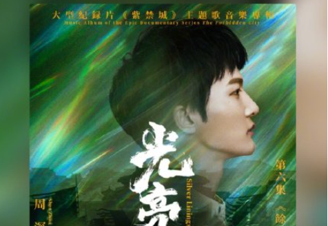 2021年度十大歌曲有哪些