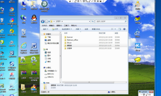 如何看待在员工电脑安装监控?