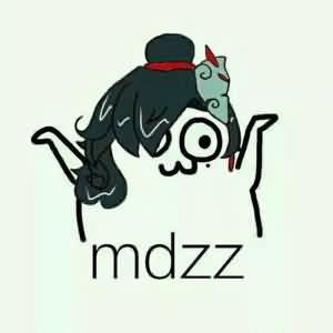 MDZZ出处哪里？