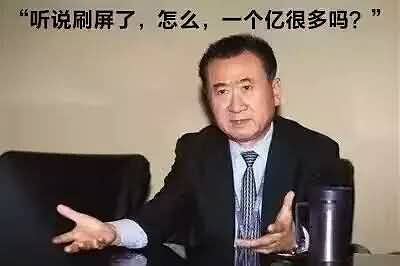 先定个小目标表情包
