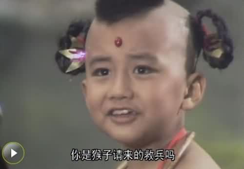 你是猴子请来的逗比吗表情包