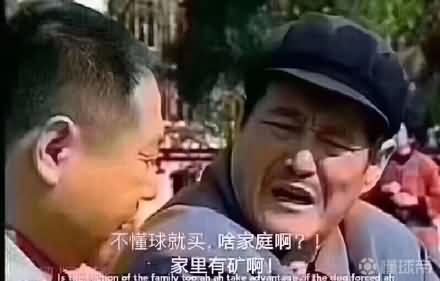 足球反着买，别墅靠大海出处哪里？