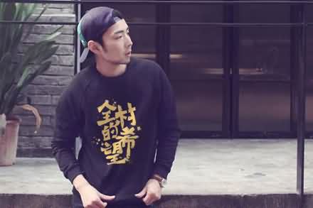 全村的希望是什么梗？