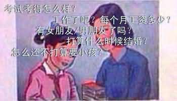 最怕朋友突然的关心梗的解释