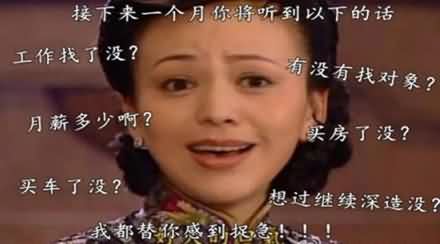 最怕空气突然安静是什么梗？