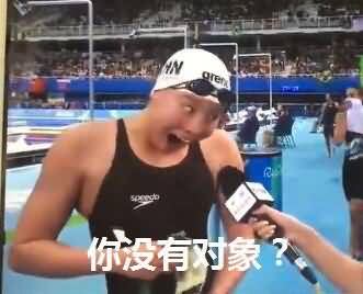 一股清流傅园慧表情包