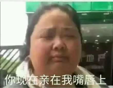 斩男色梗的解释