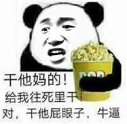 cpy文学是什么意思？