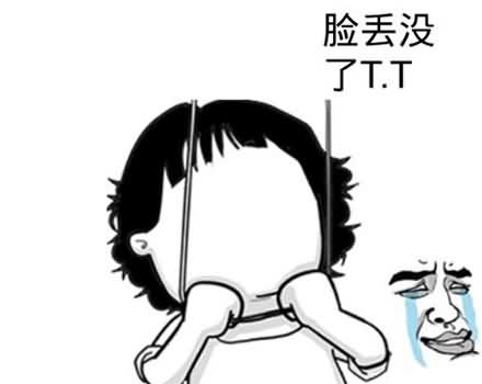 社会性死亡是什么梗？