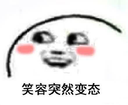 yhsq是什么梗？