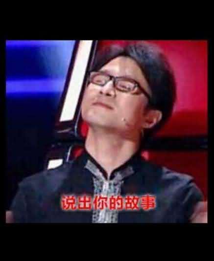 说出你的故事表情包