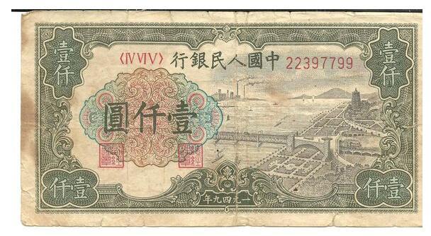 在中国1000元面额的人民币会出现吗？